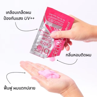 ไบโอทรีทเม้นท์ สูตรเพอร์ฟูม ( 1 กล่องมี 24 ซอง ) bio MARTINA ฟื้นฟูผมแห้งเสีย แตกปลายและบำรุงเส้นผมให้เงางามสุขภาพดี