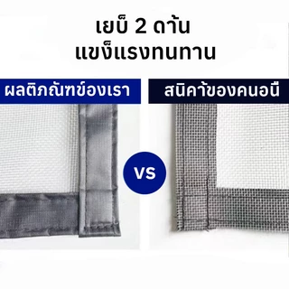 🔥🔥🔥 มุ้งกันยุงหน้าต่าง ม่านกันยุง มุ้งลวด มุ้งกันแมลง ติดตั้งง่าย ป้องกันยุง ม่านกันยุงและแมลง ม่านหน้าต่างกันยุง