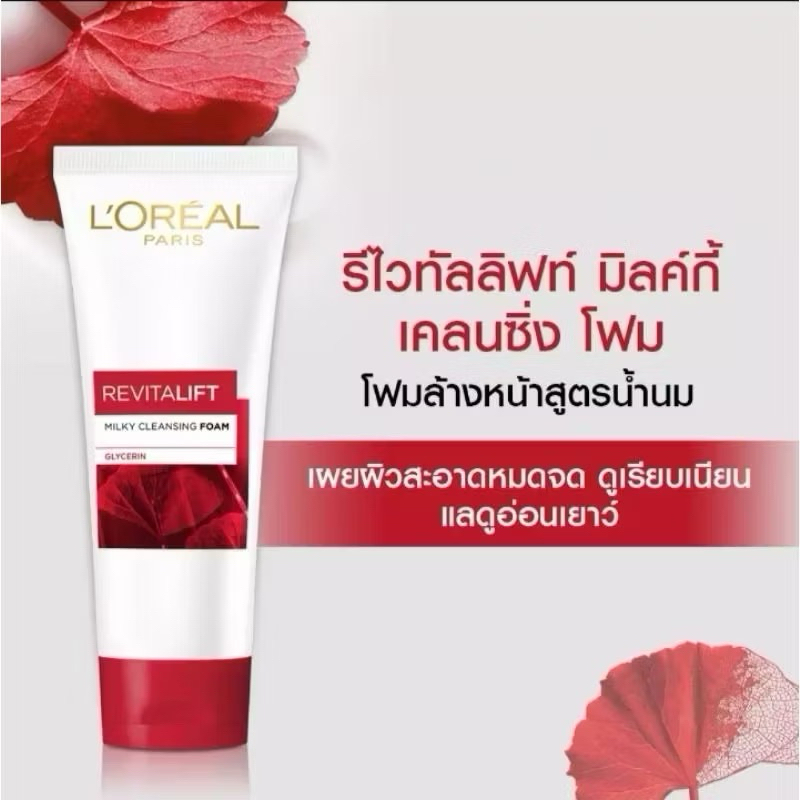 💦โฟมล้างหน้า L’OREAL REVITALIFT❤️