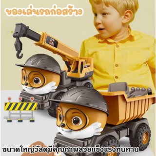 dtxmarket แม็คโครของเล่นเด็ก คันใหญ่ ของเล่นเด็ก รถของเล่น ร…