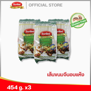 [แพ็ค 3 ชิ้น] ซันลี เส้นขนมจีนอบแห้ง 454 กรัม Vietnamese Ric…