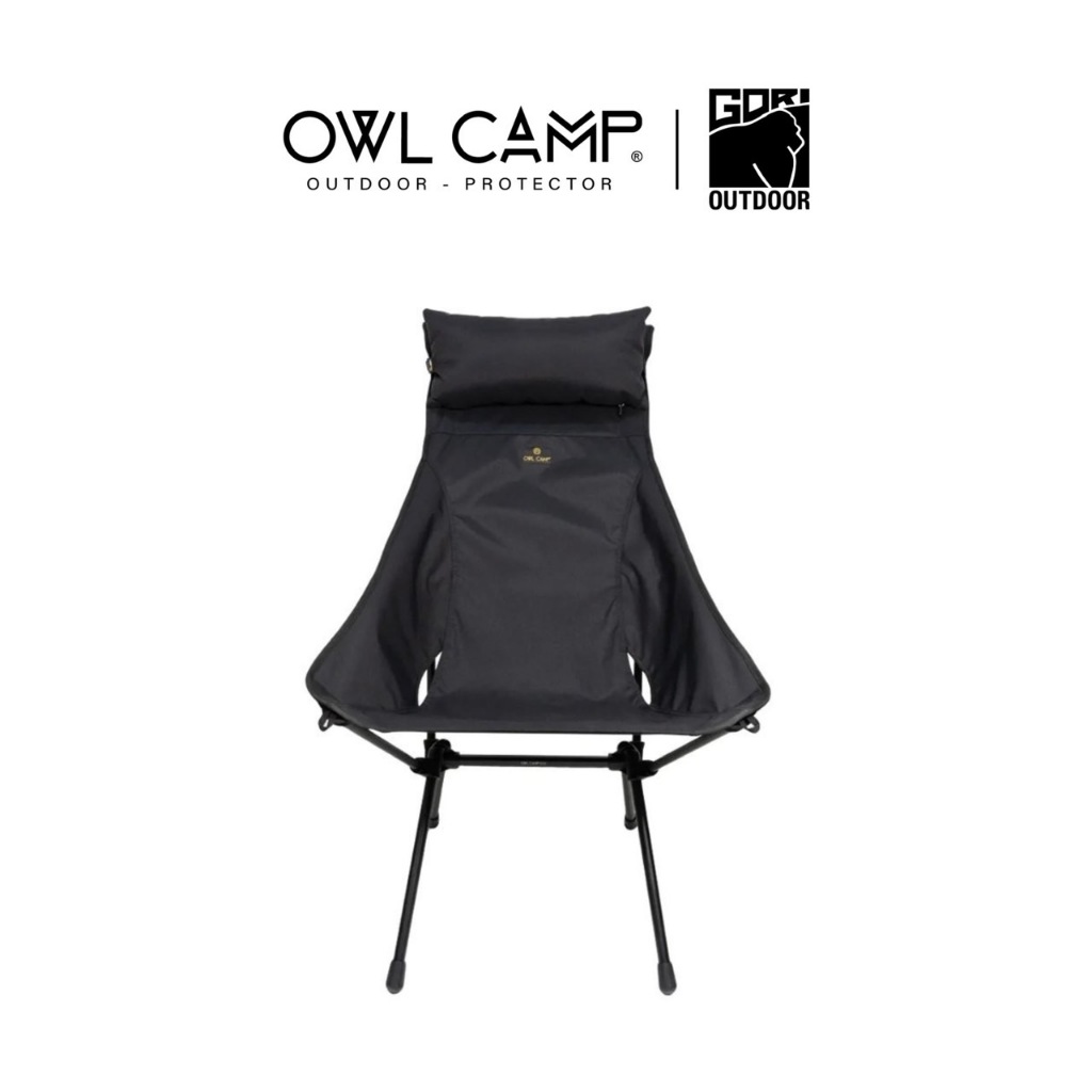Owl Camp Compact Full Version High Back Chair