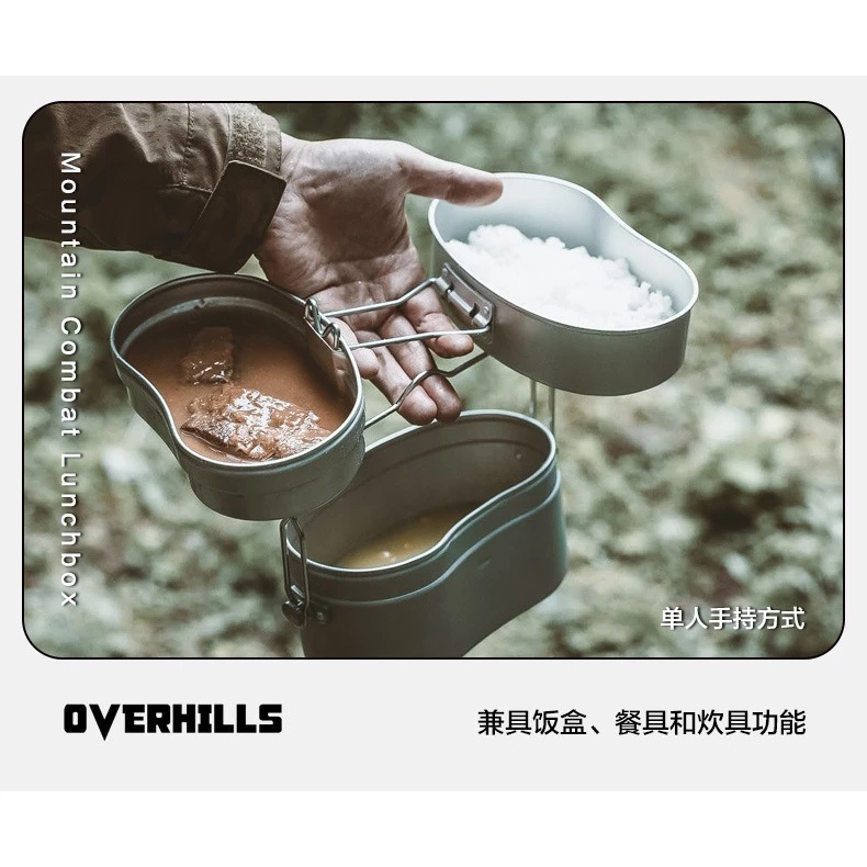 OVERHILLS หม้อสนามเดินป่า สไตล์ทหารญี่ปุ่น thumbnail 4