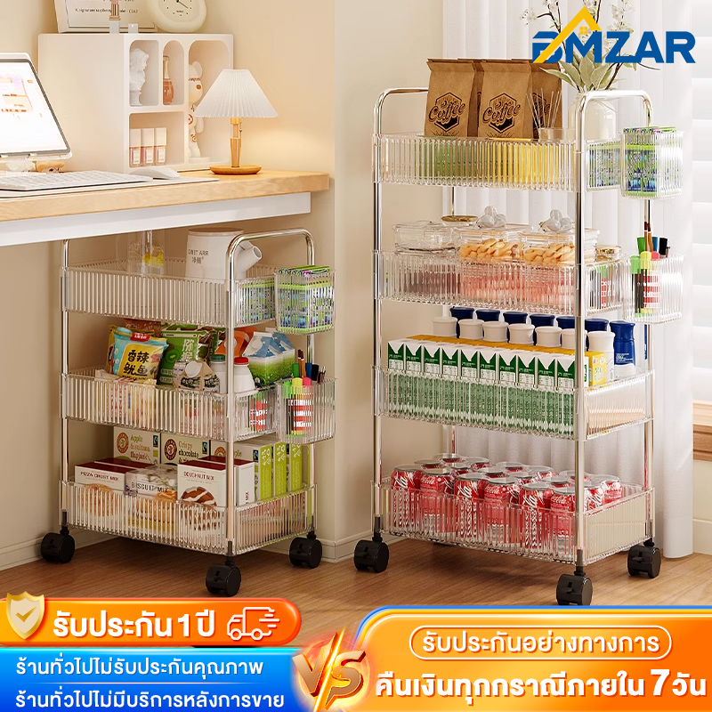 BMZAR โครงรถเข็นพลาสติก+ราวจับอะคริลิค 3/4/5ชั้น ชั้นวางของรถเข็นพลาสติก เคลื่อนย้ายสะดวก อเนกประสงค์ พร้อมส่ง!