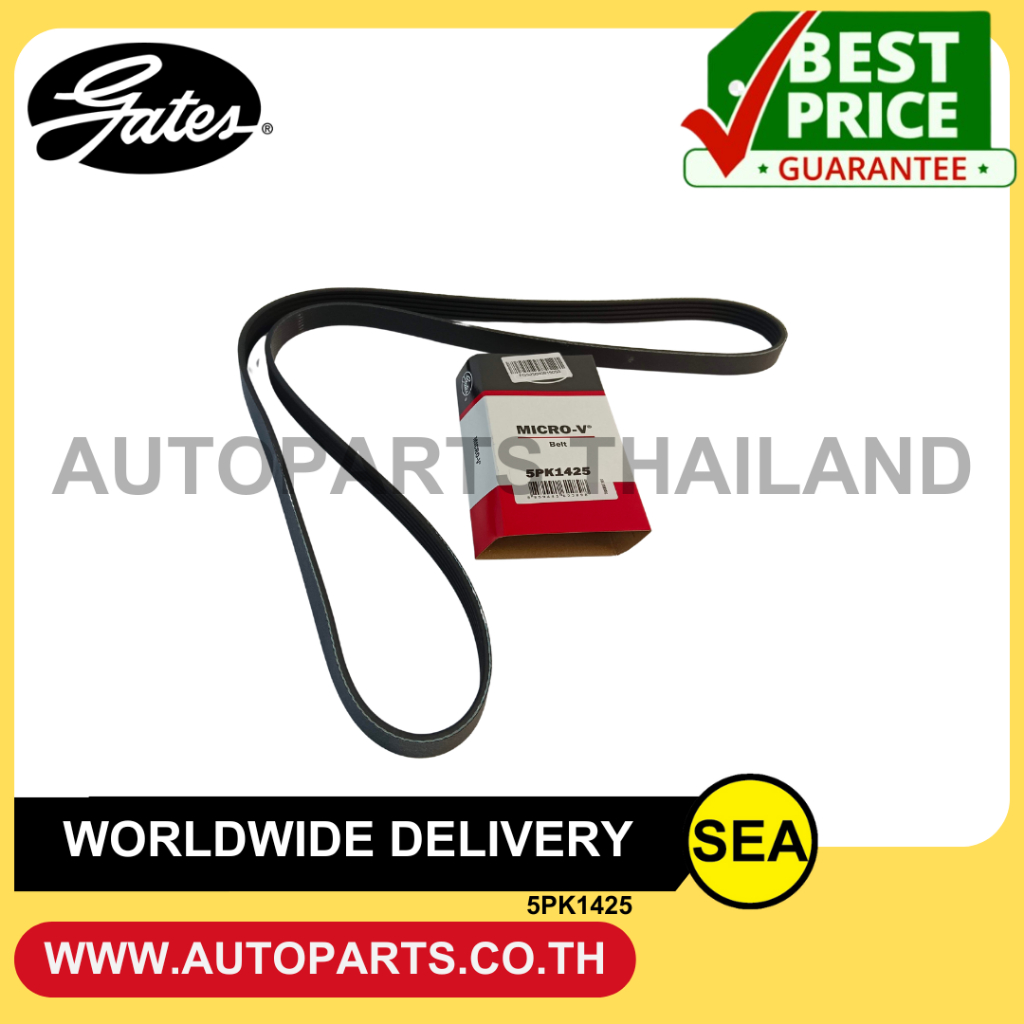 GATES สายพานร่อง PK สำหรับ 4N15 TRITON 2.4, PAJERO / MITSUBISHI (1 ชิ้น)