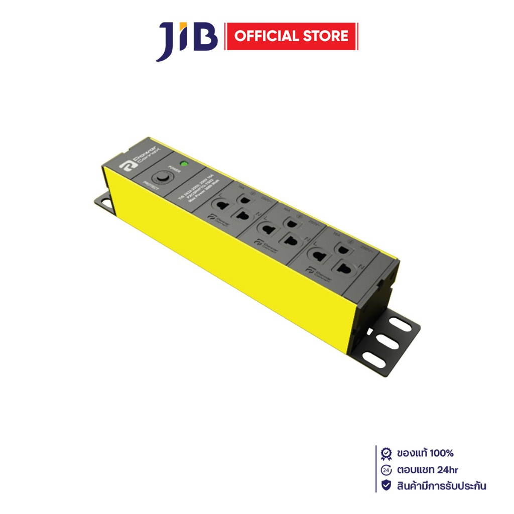 PLUG (ปลั๊กไฟ) POWERCONNEX 3-WAY 2.0 METER (PXC5PHTTO-TS03)