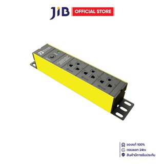 PLUG (ปลั๊กไฟ) POWERCONNEX 3-WAY 2.0 METER (PXC5PHTTO-TS03)
