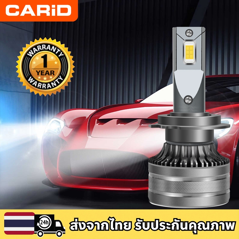 ไฟหน้ารถยนต์ LED H4 H11 H1 H7 9005 HB3 9006 HB4 9012 ซุปเปอร์สว่าง 140W 26,000LM แสงขาว 6000K แสงขาว