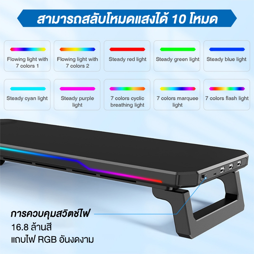 🔥รับประกัน 5ปี🔥ที่วางจอคอม USB การชาร์จแบบไร้สาย รองรับ180kg ชั้นวางจอคอม มีไฟRGB ที่วางคอม แท่นวางจอ ชั้นวางคอมพิวเตอร์