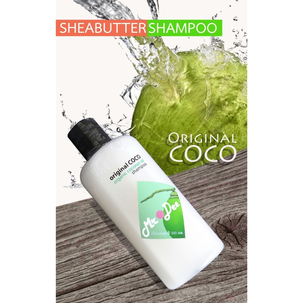 Mr.Dee แชมพูนํ้ามันมะพร้าวสกัดเย็น มิสเตอร์ดี สูตรสีขาว  กลิ่นมะพร้าวหอม Mr.Dee Original COCO