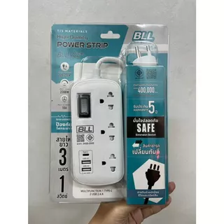 BLL B54 ปลั๊กไฟพกพา 3 ช่อง1สวิตซ์ 2USB 1Type-C สายยาว 3เมตร คุณภาพมาตรฐาน มอก. ประกัน 5ปี