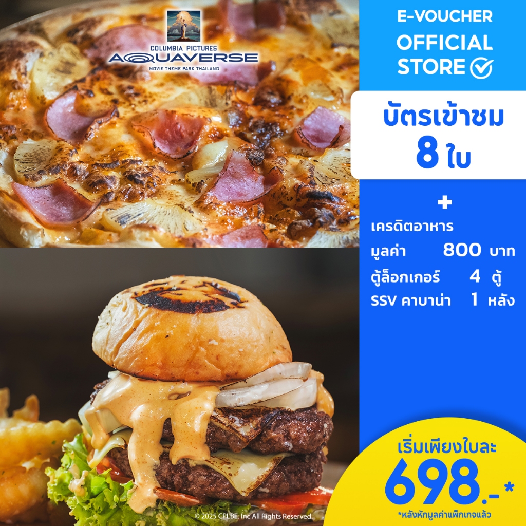 [E-Voucher] Columbia Pictures Aquaverse - บัตร 8 ใบ + เครดิตอาหาร 800 บาท + 4 Locker + SVIP Cabana