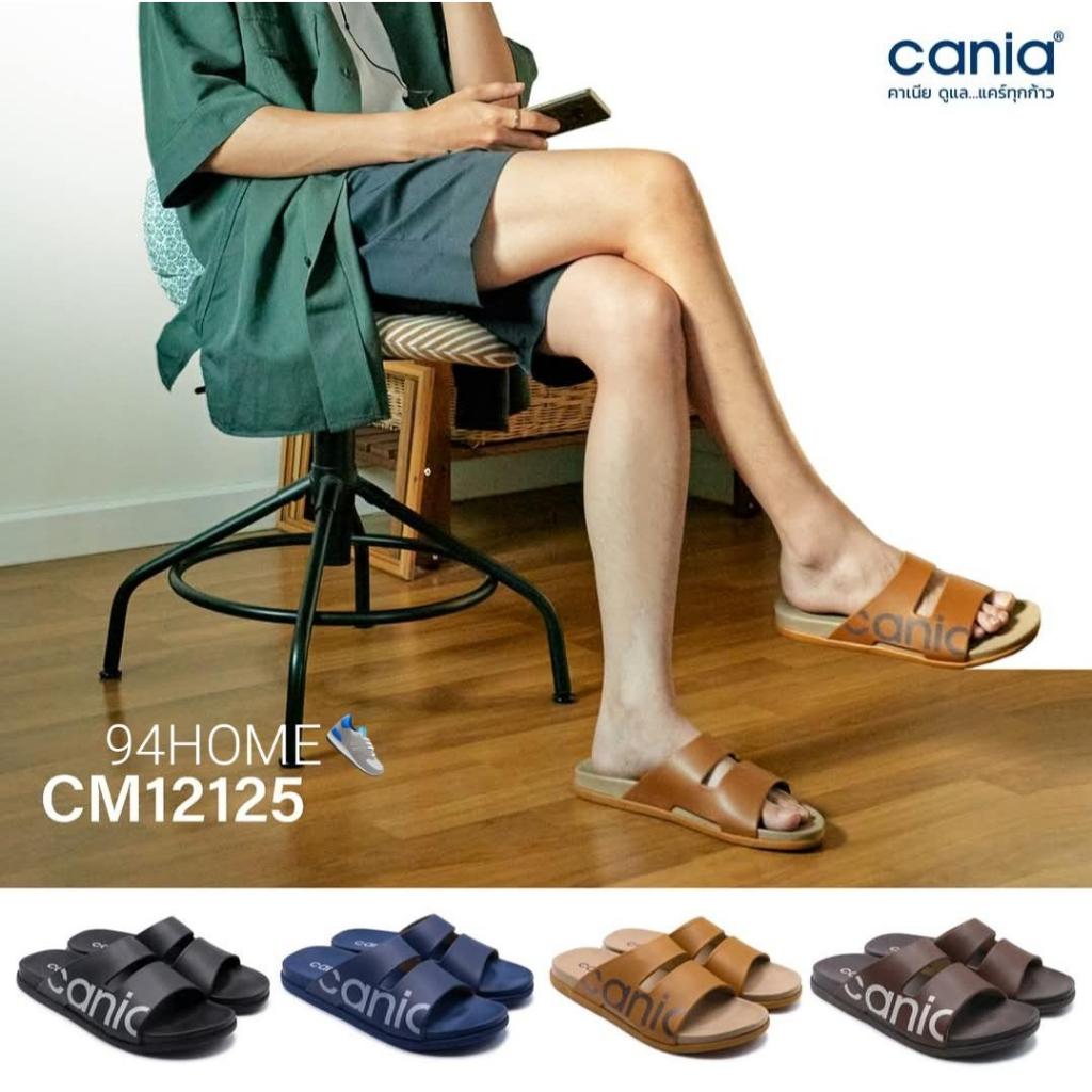 CM12125 คาเนีย รองเท้าแตะแบบสวม ผู้ชาย ใส่สบาย( ของแท้100% )
