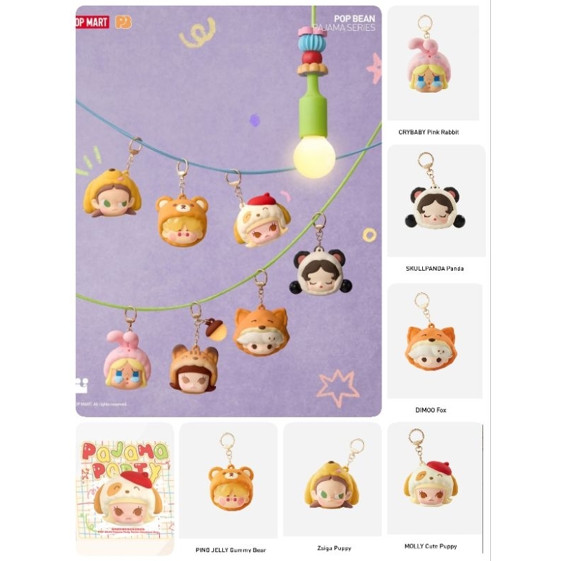 POP. BEAN  Pajama  Party earphone bag  ของแท้ popmart ราคาถูก Shopee Lazada