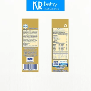 ไฮคิว 1 พลัส3 พลัส ซูเปอร์โกลด์ ยูเอชที HI-Q SuperGold UHT x 2 ลัง (54 กล่อง)แถมฟรีของเล่น 1 ชิ้น