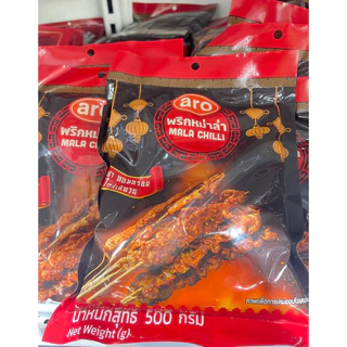 พริกหม่าล่าaro ขนาด500กรัม