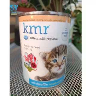นม KMR แบบน้ำ 325 ml (11 oz) นมแทนนมแม่ สำหรับลูกแมวแบบน้ำ