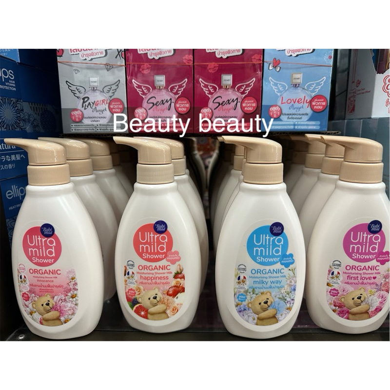 Ultra Mild by Babi Mild Moisturing Shower 380ml. เบบี้มายด์ อัลตร้ามายด์