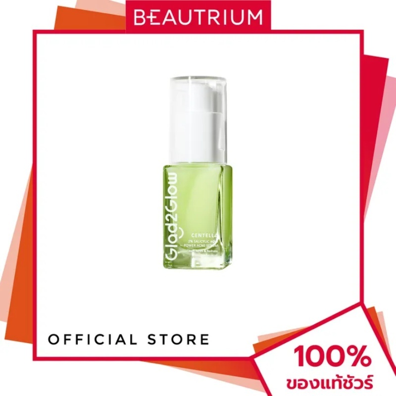 Glad2Glow Centella 2% Salicylic Acid Power Acne Serum 17ml เซรั่ม สำหรับผิวมีสิว
