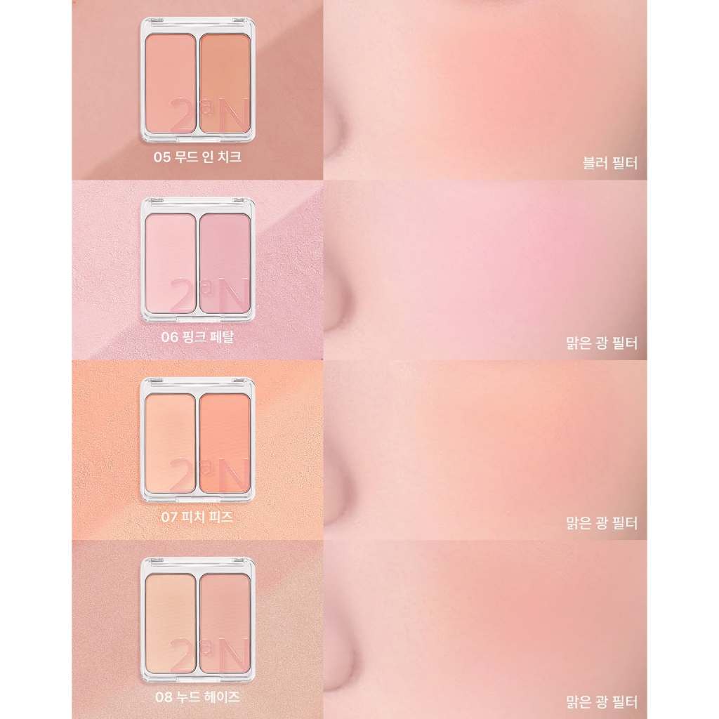 2AN Dual Cheek บลัชออนแบบทูโทน ✨🌈 - รูปที่ 6