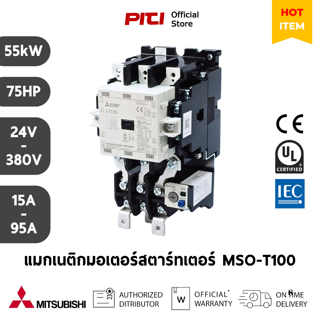 Mitsubishi แมกเนติก MSO-T100 15A - 95A 55kW 75HP 2NO + 2NC 24V - 380V AC Magnetic Motor Starters