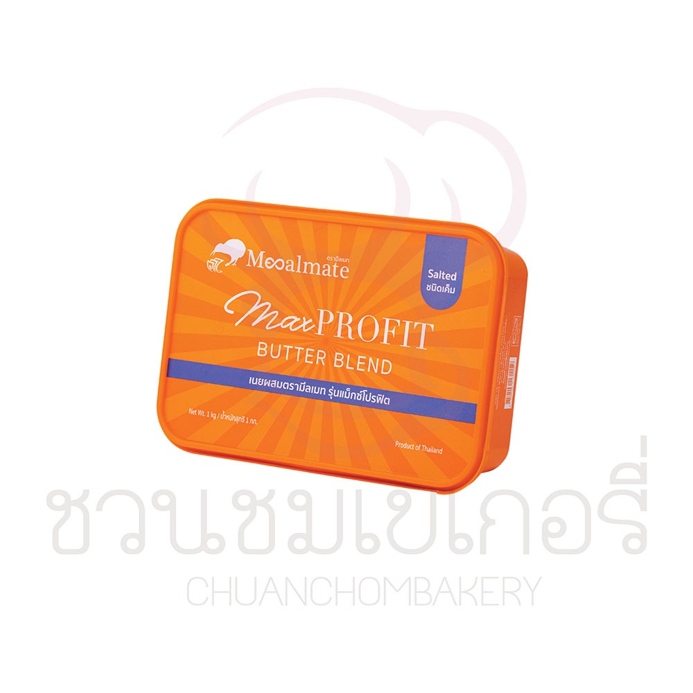 (เฉพาะส่งด่วน)Mealmate (มีลเมท) Max Profit Salted เนยชนิดเค็ม 1 kg
