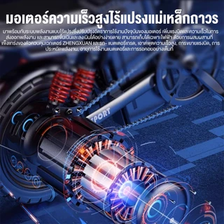 DongC electric bike จักรยานไฟฟ้าแบบเบา แบตเตอรี่ลิเธียมแบบถอดได้ แบบพับได้ 48V/400W โช้คอัพ 9 ตัว จักรยานไฟฟ้า