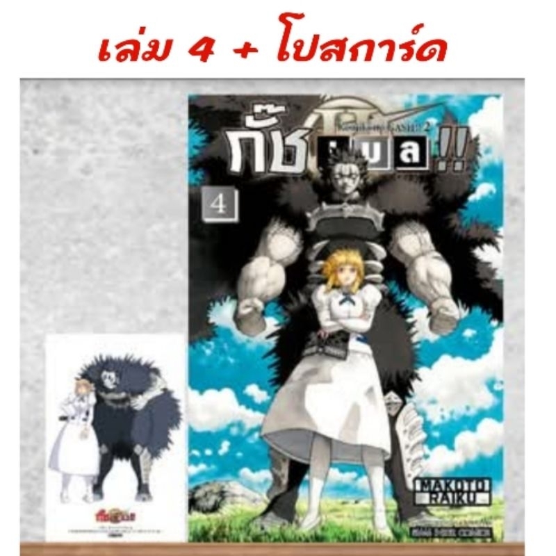Thumbnail 3