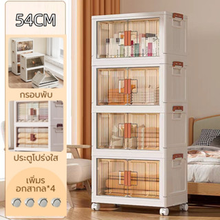 ตู้เก็บของ ขนาดใหญ่ 3/4/5 ชั้น ชั้นวางของ ตู้เก็บของอเนกประส…
