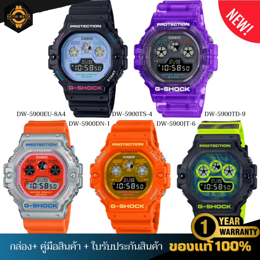 CASIO G-SHOCK นาฬิกาข้อมือดิจิตอล ซีรีส์ 5900 รุ่น DW-5900JT/DW-5900EU/DW-5900TD/DW-5900TS/DW-5900DN