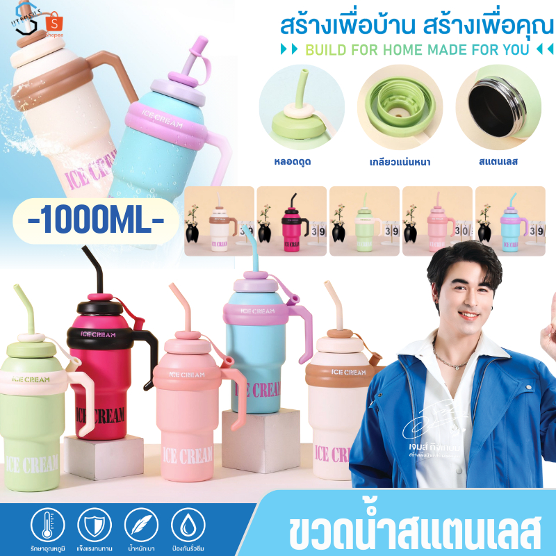 ขวดน้ำ 1000ML ขวดน้ำสแตนเลส ขวดน้ำพกพา ขวดน้ำหูจับ