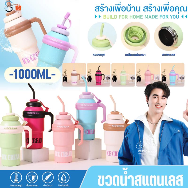 ขวดน้ำ 1000ML ขวดน้ำสแตนเลส ขวดน้ำพกพา ขวดน้ำหูจับ