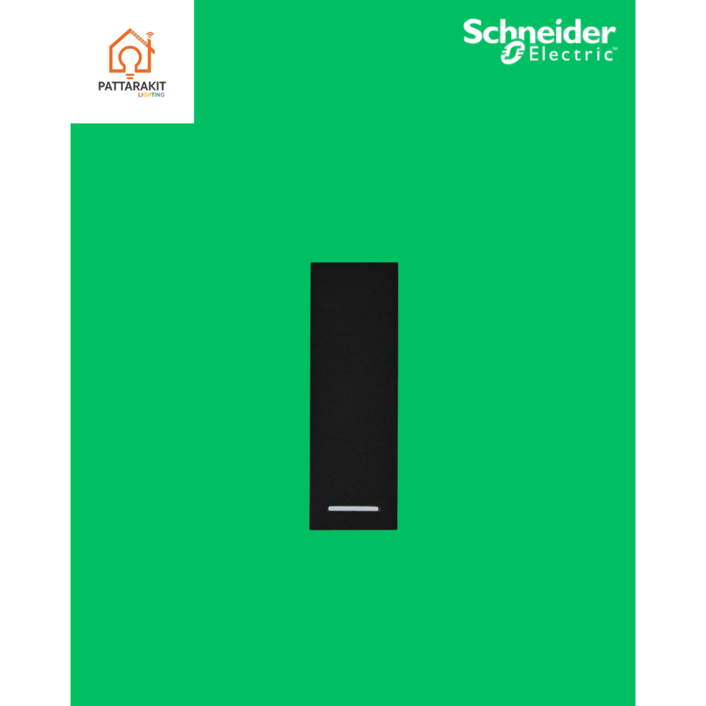 สวิทช์สองทาง Schneider Avatar 1 ช่อง 1.5ช่อง  3ช่อง