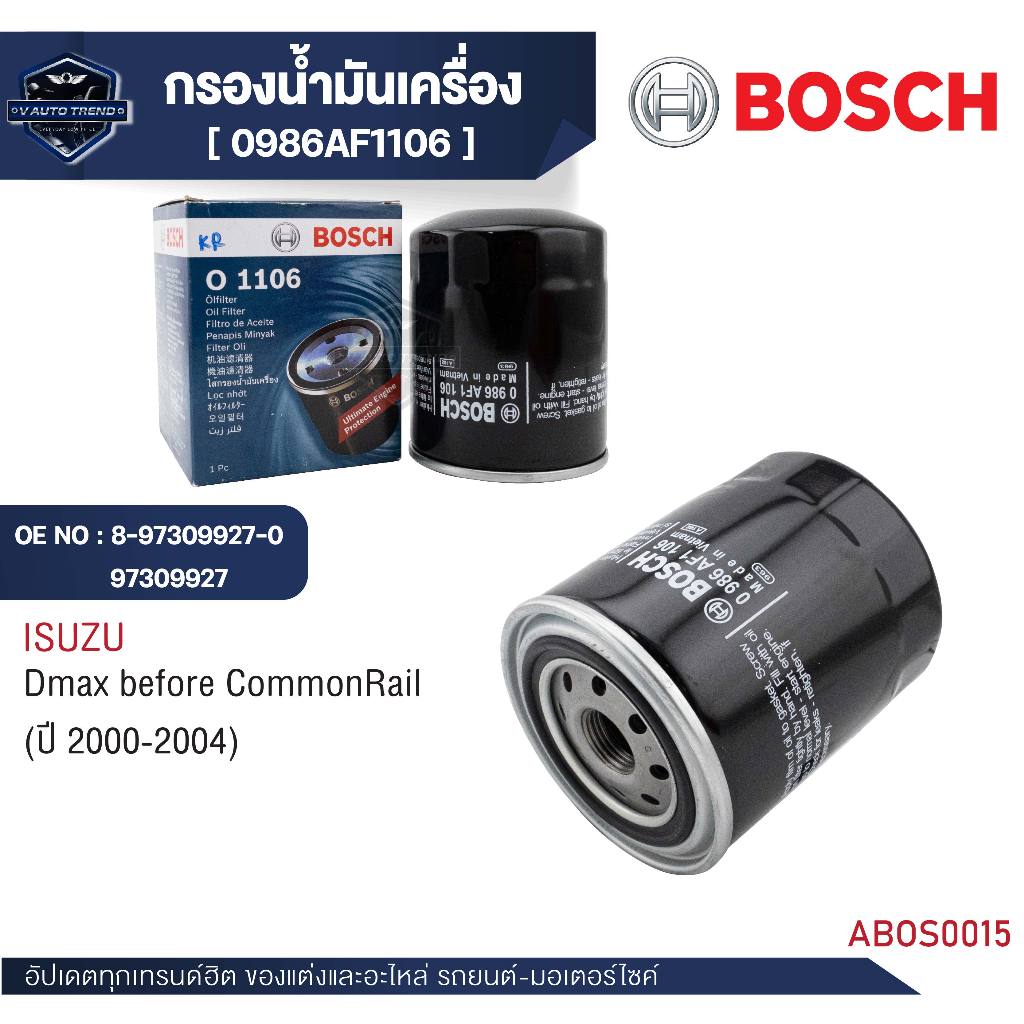 Bosch กรองน้ำมันเครื่อง รหัส  O 1106 ISUZU  รุ่น D-MAX ก่อน Common Rail (ลูกสั้น) / 0986AF1106
