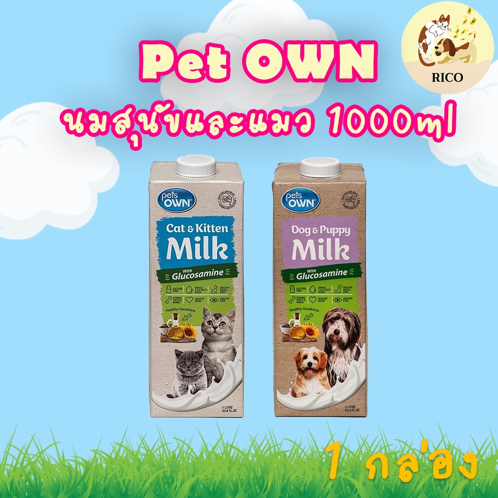 (กล่อง) Pet OWN Milk นมพร้อมดื่มสำหรับสุนัขและแมว 1000ml