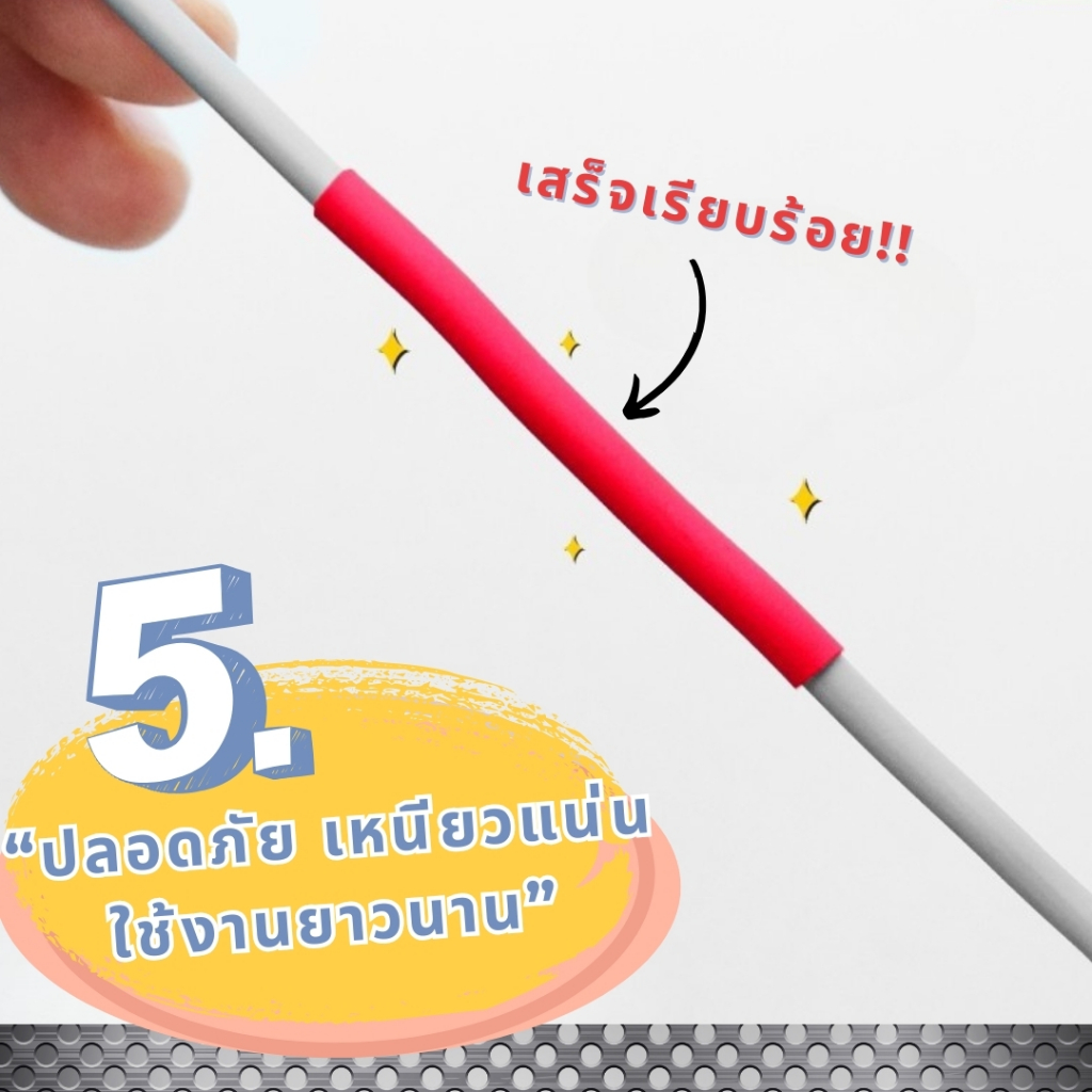 20warehouse ท่อหดหุ้มสายไฟ ท่อหดทนความร้อน ฉนวนกันความร้อนท่อหด ท่อหดหลากสี ขนาด 4 มิล และ 6 มิล - รูปที่ 7