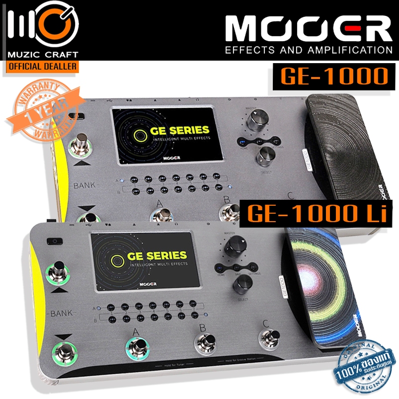 Mooer GE1000 & GE1000 Li with Rechargeable Battery *ของแท้รับประกัน 1ปี * มัลติเอฟเฟคกีตาร์, Guitar 