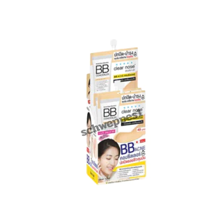 (1 กล่องมี 6 ซอง) Clear Nose เคลียร์โนส BB Concealer/Black Mask/Solution Serum/Facial Cleanser/DarkSpotSerum
