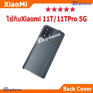 ใหม่ ฝาครอบแบตเตอรี่ด้านหลัง สำหรับXiaomi Mi11Tpro 5G / Mi11T battery back cover mi11tpro