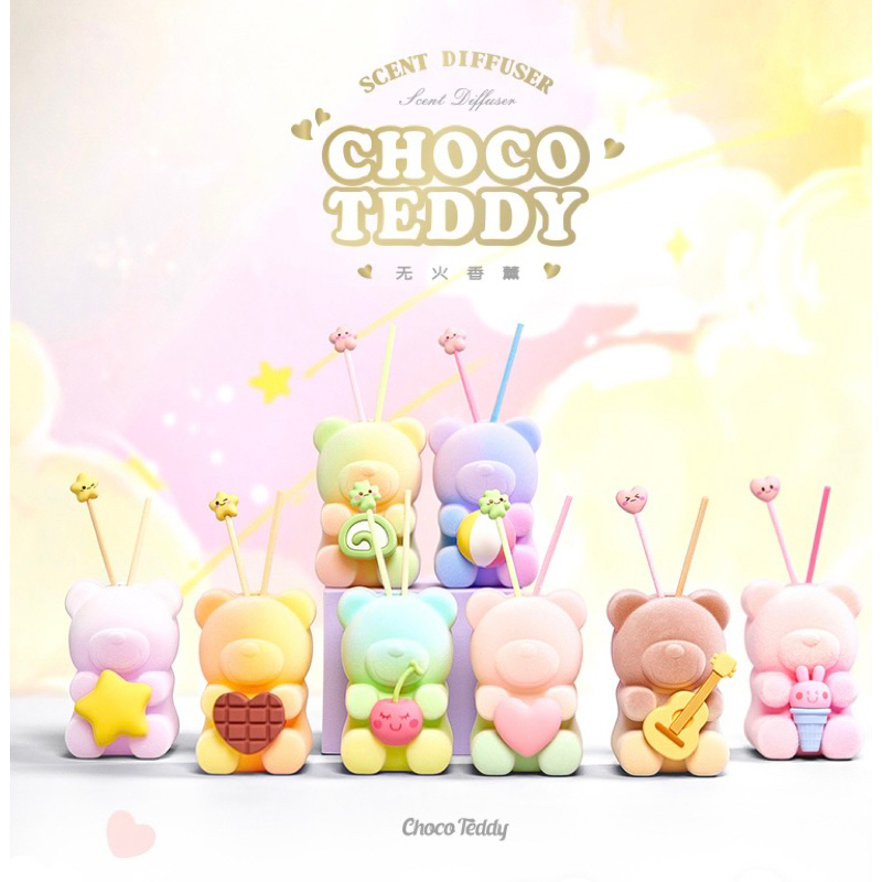 (ยกบ็อก8จุ่ม✨) [พร้อมส่งจากไทย🇹🇭] Choco Teddy น้ำหอมน้องหมี Teddy Bear