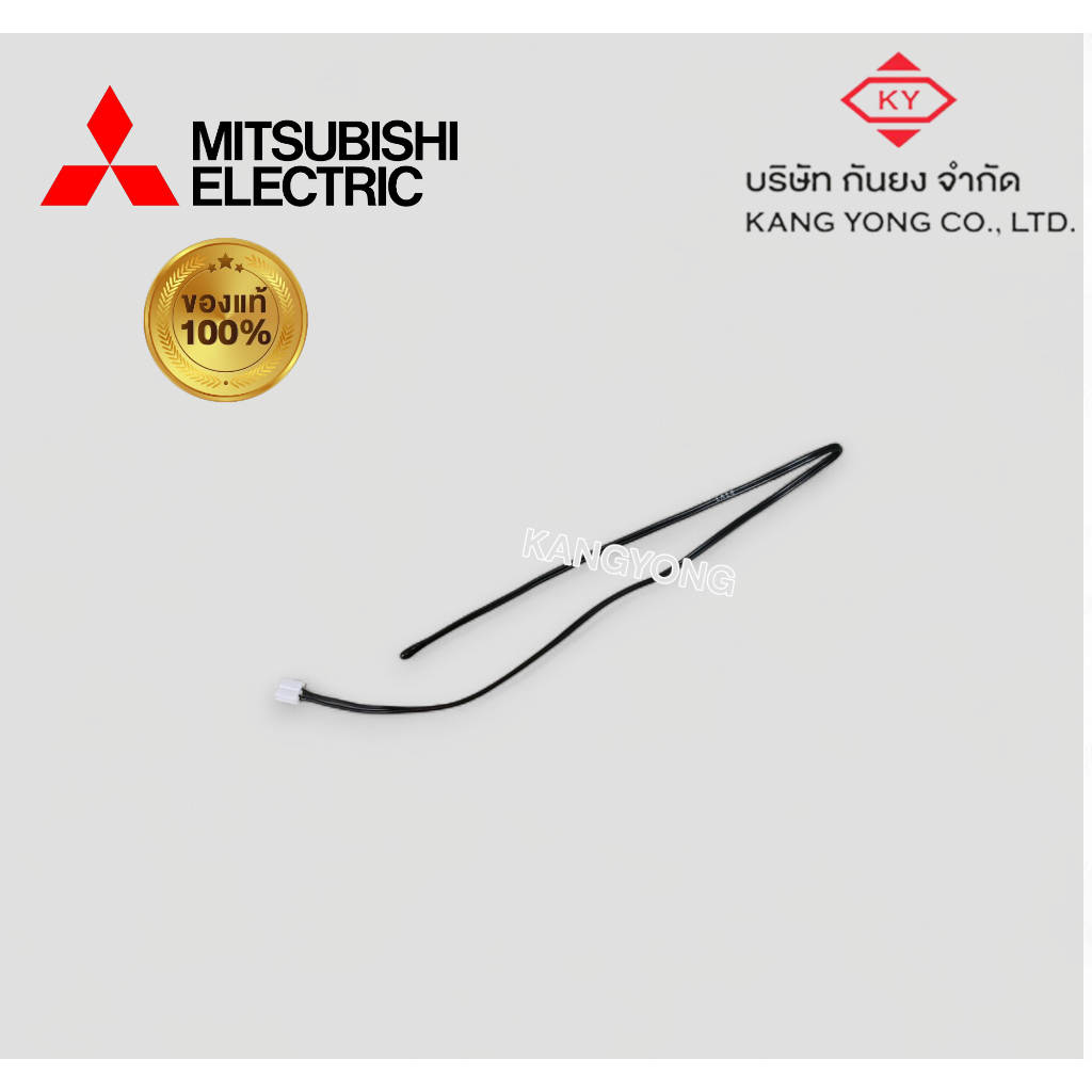 เซ็นเซอร์อุณหภูมิ  อะไหล่แอร์ Mitsubishi Electric (E22C32308) *ไม่รับเปลื่ยนสินค้า*