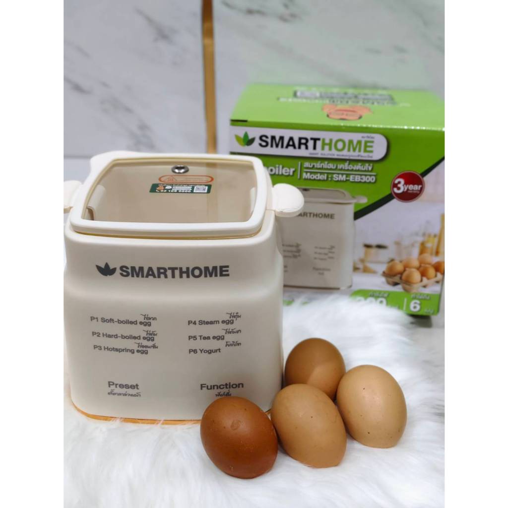 SMARTHOME เครื่องต้มไข่ รุ่น SM-EB300 มาพร้อมฟังก์ชั่น 6 ฟังก์ชั่น(รับประกัน 3 ปี)