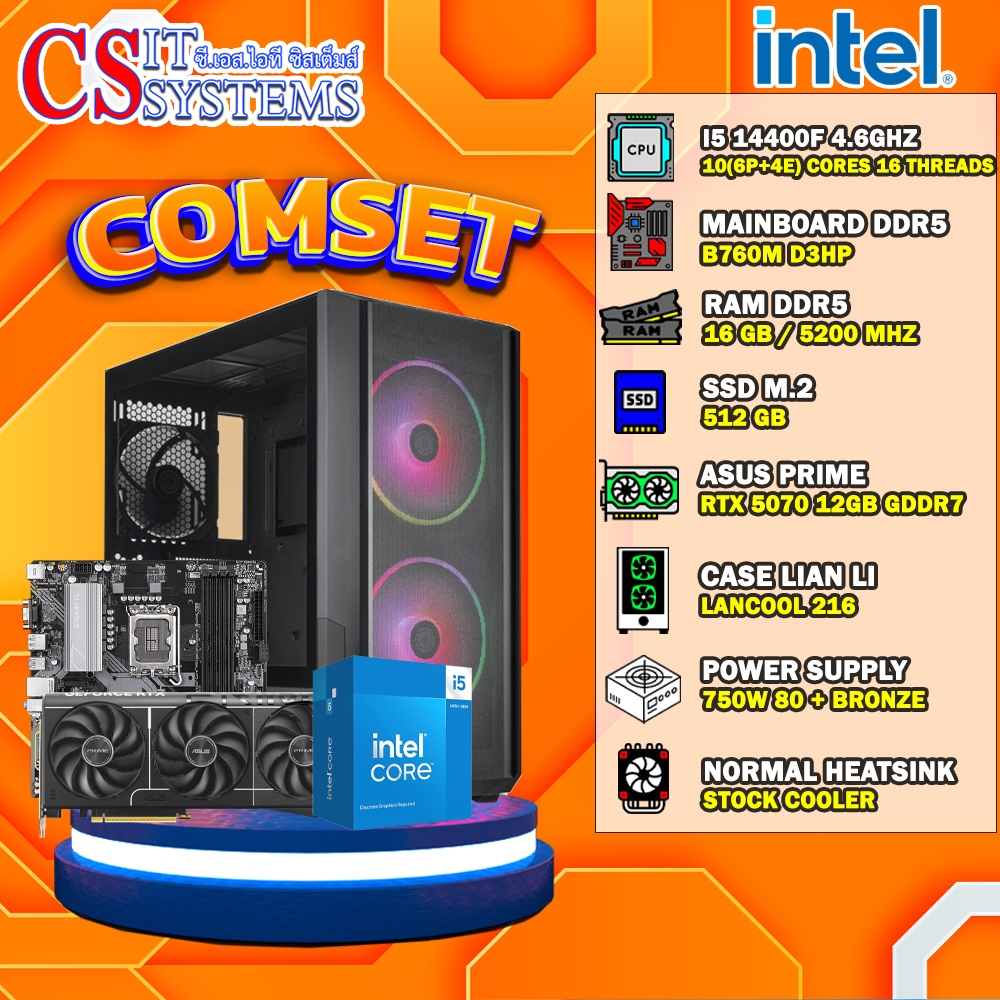 COMPUTER SET INTEL I5 14400F / GALAX RTX 5070 12GB GDDR7 / 16GB 5200MHz / M.2 512GB