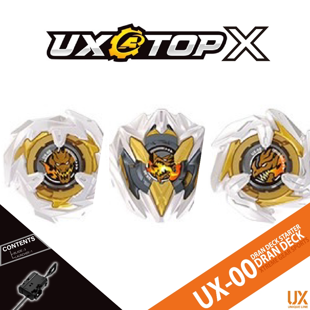 ลูกข่าง UXATOP X UX-00 DRAN DECK STARTER ลูกข่าง ของเล่นเด็ก ลูกข่างหมุน ชุดลูกข่างเเบบเซต 3 ชิ้น