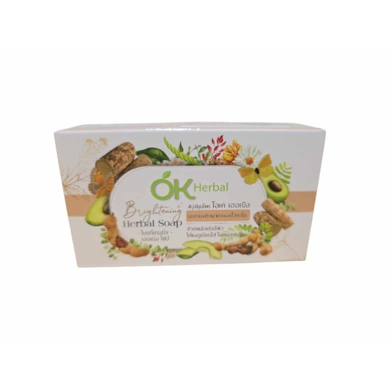 OK Herbal สบู่สมุนไพร โอเค เฮอเบิล สูตรไบรท์เทนนิ่ง มะขาม+ทานาคา+อะโวคาโด ขนาด 70 กรัม