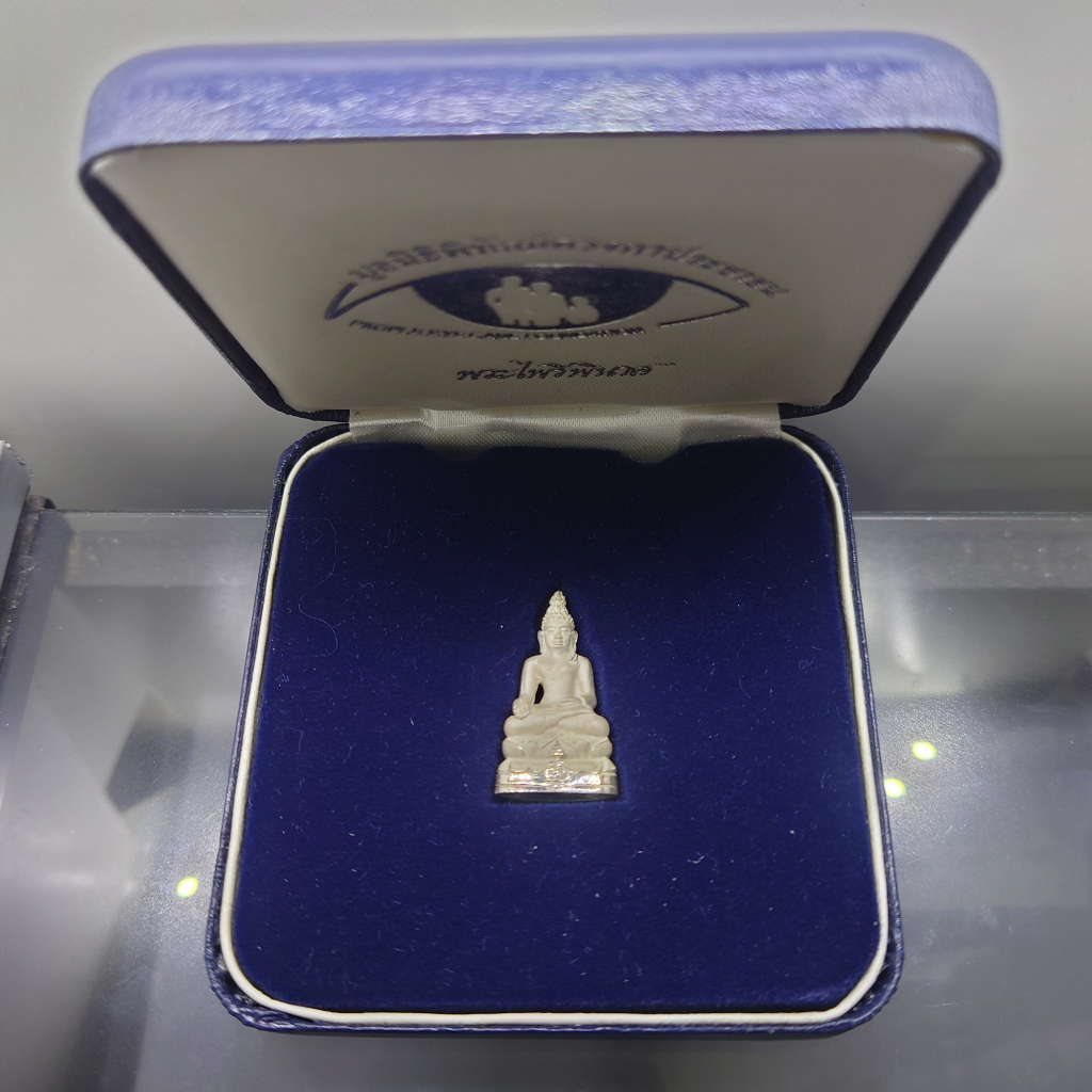 พระกริ่ง พระไพรีพินาศ ญสส. เนื้อเงิน ฉลองทรงครองราช 50 ปี มูลนิธิพิทักษ์ดวงตาประชาชน สร้าง พ.ศ.2539 