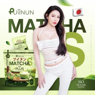 PUIINUN COFFEE & CHOCOA & THAI TEA กาแฟปุยนุ่น โกโก้ปุยนุ่น ชาไทย ยูมิ ไฟนี่ [15 ซอง/ห่อ]