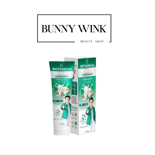 ยาสีฟันก้องห้วยไร่ BOTANICAL WHITE TOOTHPASTE ยาสีฟันสมุนไพร ขิง ข่า ข่อย