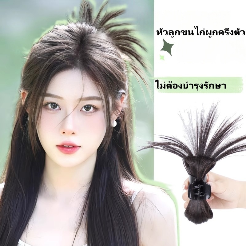 กิ๊บติดผมเก๋ๆ กิ๊บหนีบปลอม กิ๊บหนีบผมครึ่งหัว เสกผมสวย ผมดูหนา สไตล์เกาหลี ทันสมัยและหลากหลาย