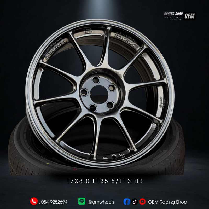 ล้อแม็ก TC105X 17x8.0 ET35 5รู113 (สินค้า 1 ชุด = 4 วง)